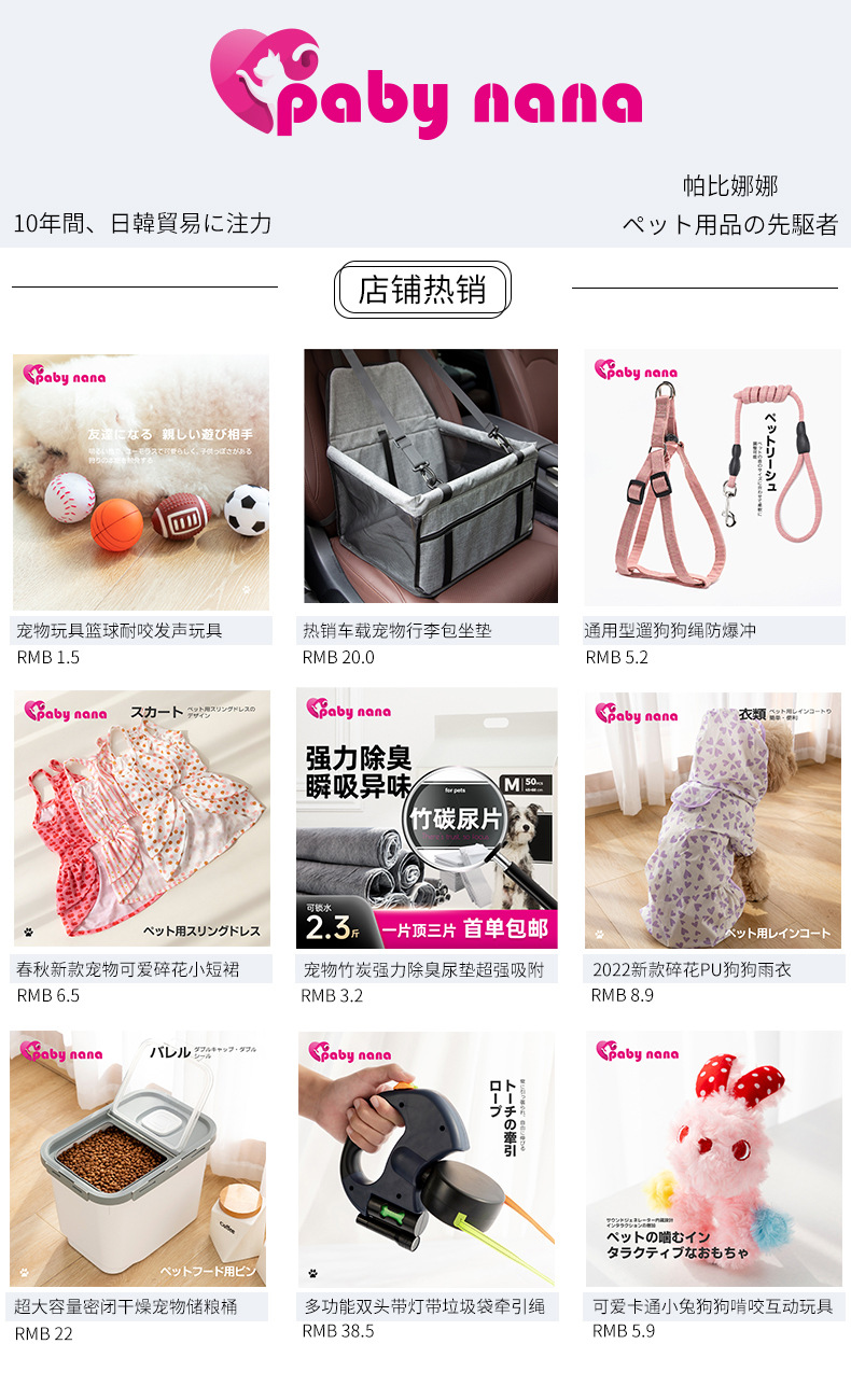 亚马逊热销尼龙宠物牵引绳 通用型遛狗狗绳防爆冲胸背带一体批发详情1