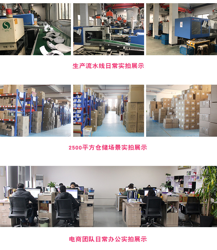 详情页尾部模板_02