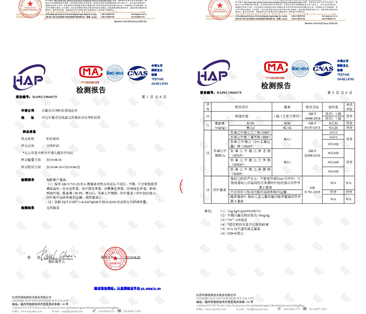 现货40S针织面料现货批发棉针织双面布婴童印花卡通棉 棉毛布针织详情17