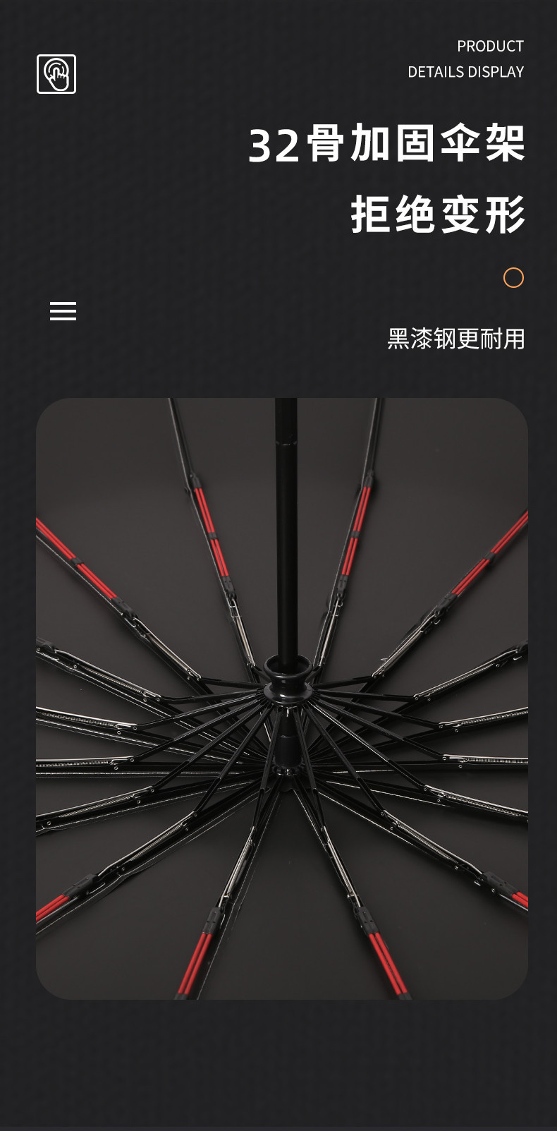 简约纯色系列自动晴雨伞黑胶防紫外线太阳伞折叠晴雨两用遮阳伞D详情8