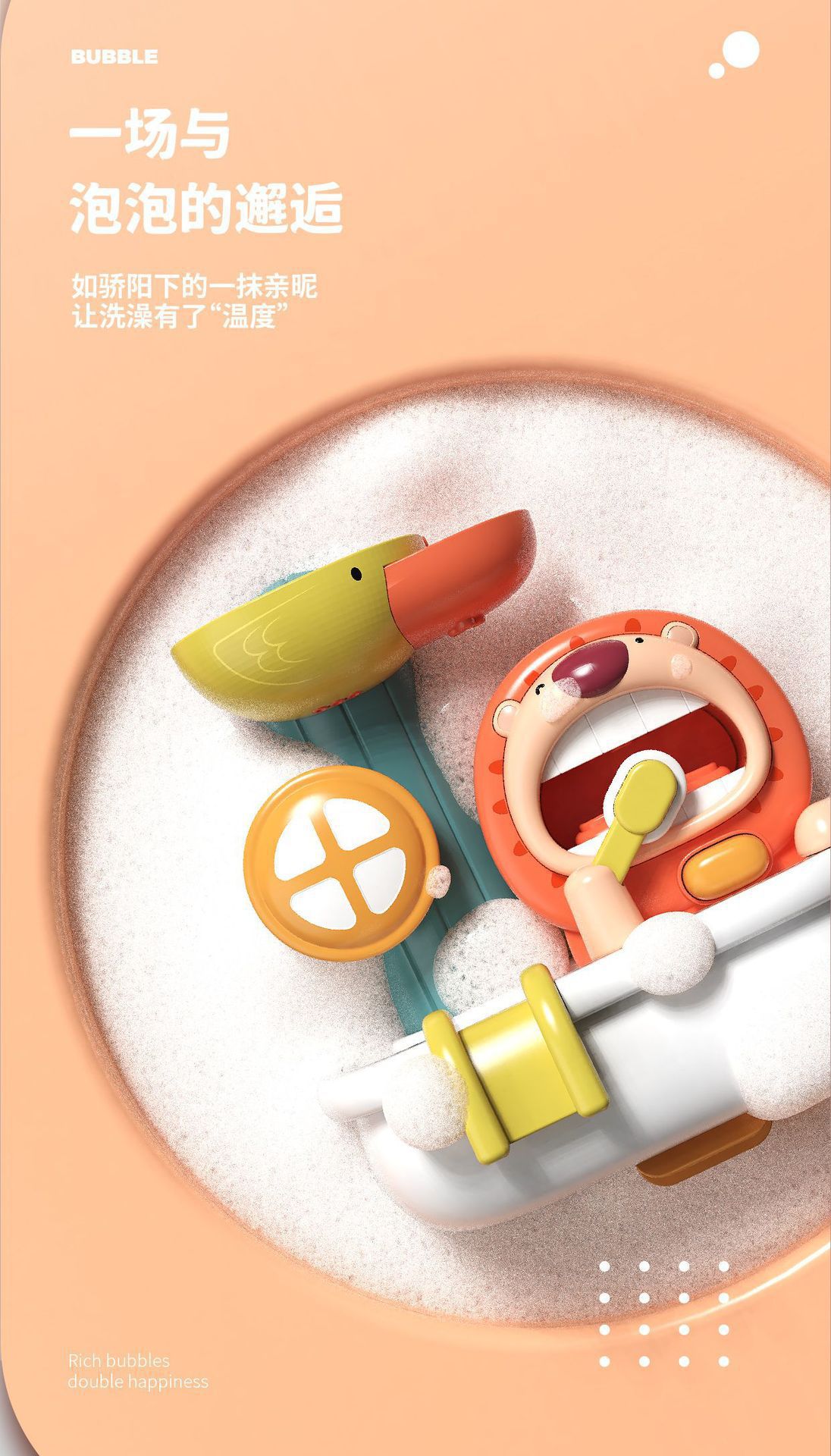 跨境儿童恐龙浴室玩具动物转转乐吸盘宝宝戏水花洒喷水洗澡玩具详情16