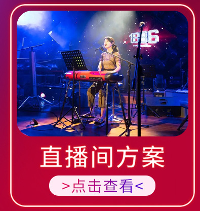 全彩帕灯54颗led舞台灯染色灯婚庆舞蹈室面光灯氛围射灯舞美灯光详情14