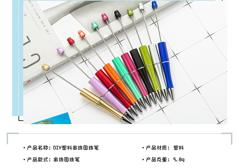 Wholesale of bead pens in stock, creative diy plastic bead pens, ballpoint pens, printable plastic bead ballpoint pens pic 10