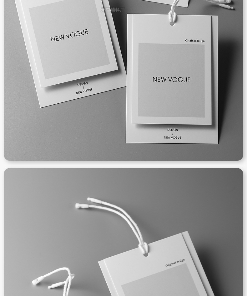 服装吊牌标签设计现货男女装通用高档吊牌卡制作衣服店吊牌定 做详情15