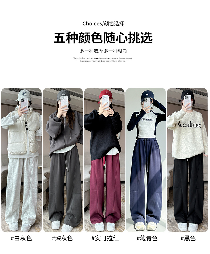 美式弯刀运动裤女装秋冬季新款裤子女加绒显瘦卫裤高腰阔腿香蕉裤详情4