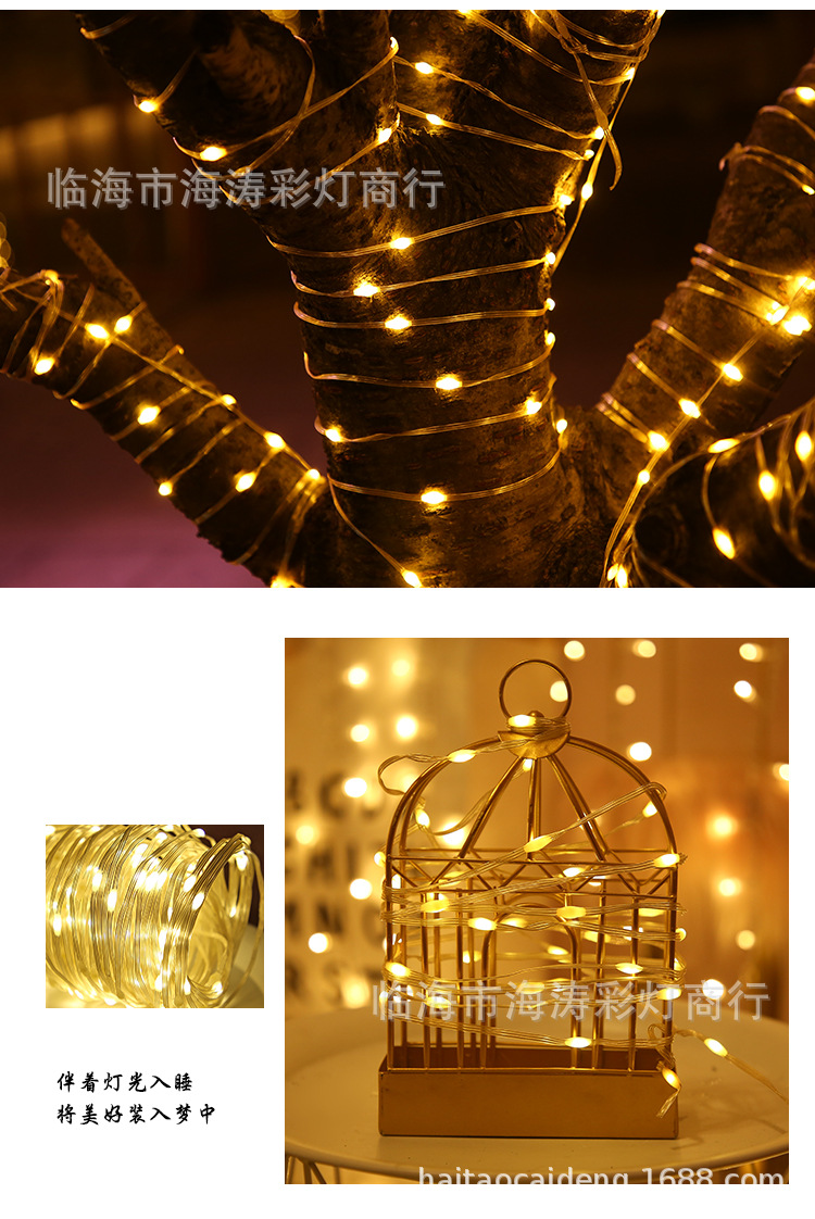 Small colored lights, flashing lights, string lights, starry sky outdoor waterproof low-voltage tree lights, garden lights, string led solar leather wire lights pic 43