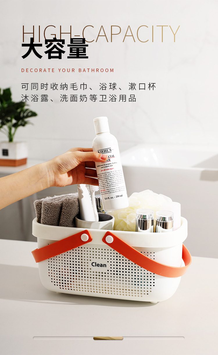 Wholesale of bath baskets, washbasin baskets, hand-held bath baskets, large-capacity storage baskets, bath buckets, bath baskets and hanging baskets pic 13