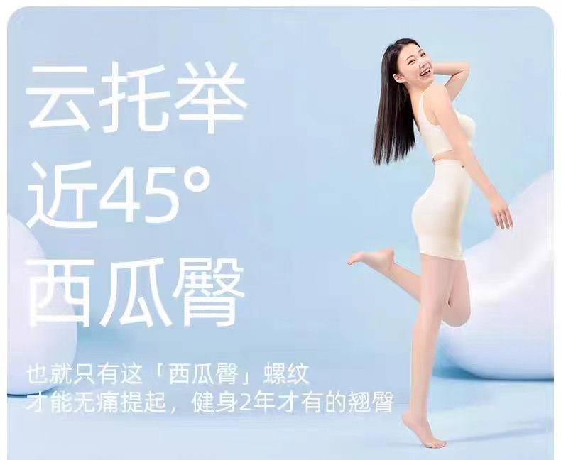 曲线 主义7A裸氨无缝收腹提臀裤 3D蜜桃臀女士平角安全裤详情7