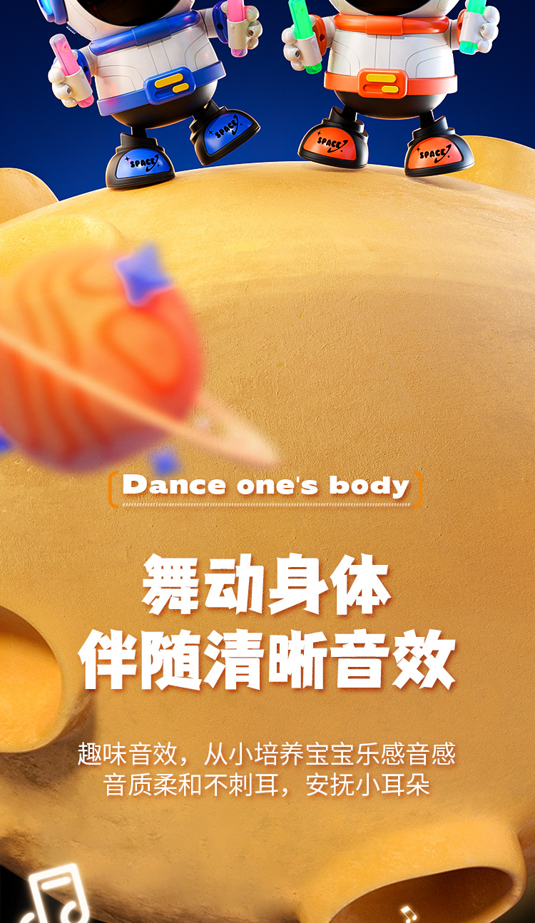 哄娃神器跳舞宇航员机器人小黄鸭带灯光音乐卡通电动公仔儿童玩具详情6