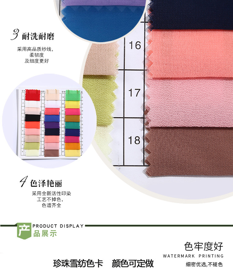 Factory direct sales of 75d pearl chiffon fabric for shirts, fashion dresses and solid-color chiffon fabric pic 8