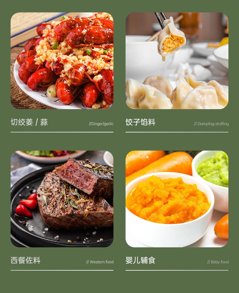 迷你无线电动捣蒜器多功能蒜泥器厨房神器捣蒜器家用搅蒜器辅食机详情9