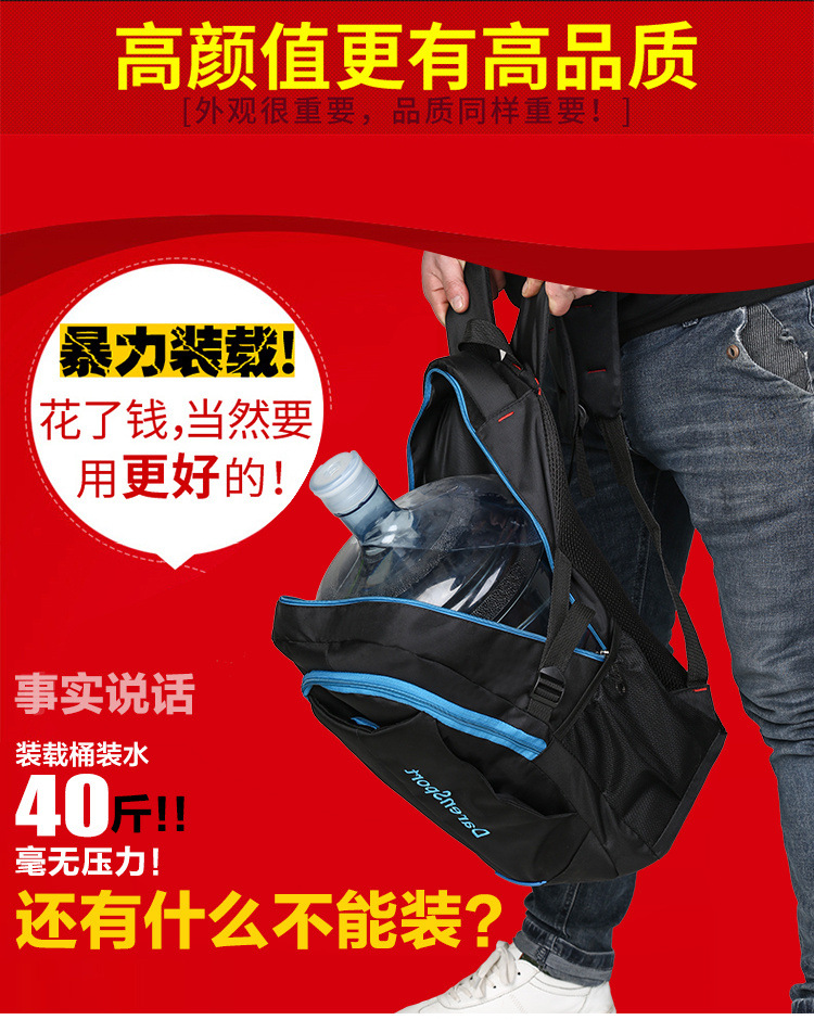 男士雙肩包背包大容量高中初中小學生書包男女旅遊旅行背包電腦包详情4