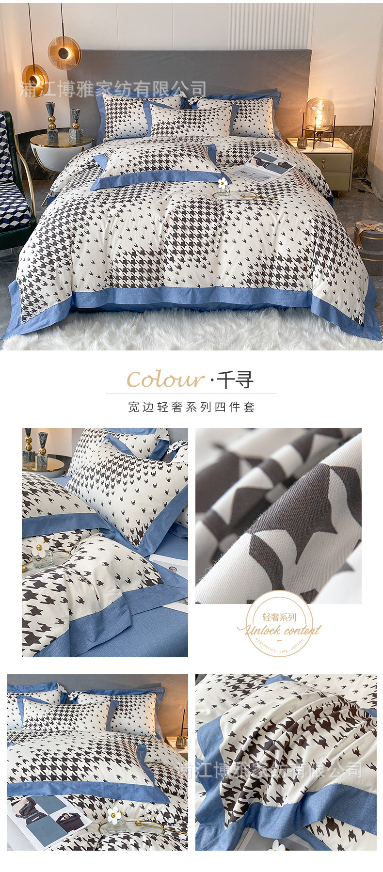 Boya Home Textile Wholesale 2022 New Style Modern and Simple All-cotton Wide Edge Light Luxury Style Four-piece Set Pure cotton bed sheet and duvet Cover pic 27