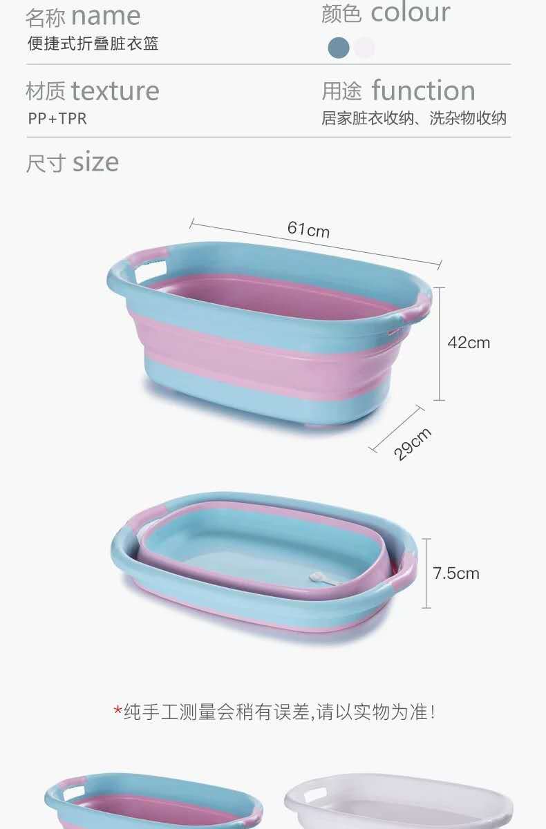 家用塑料洗衣盆旅行加厚洗衣服盆塑料盆便携式折叠宝宝宠物洗澡盆详情6