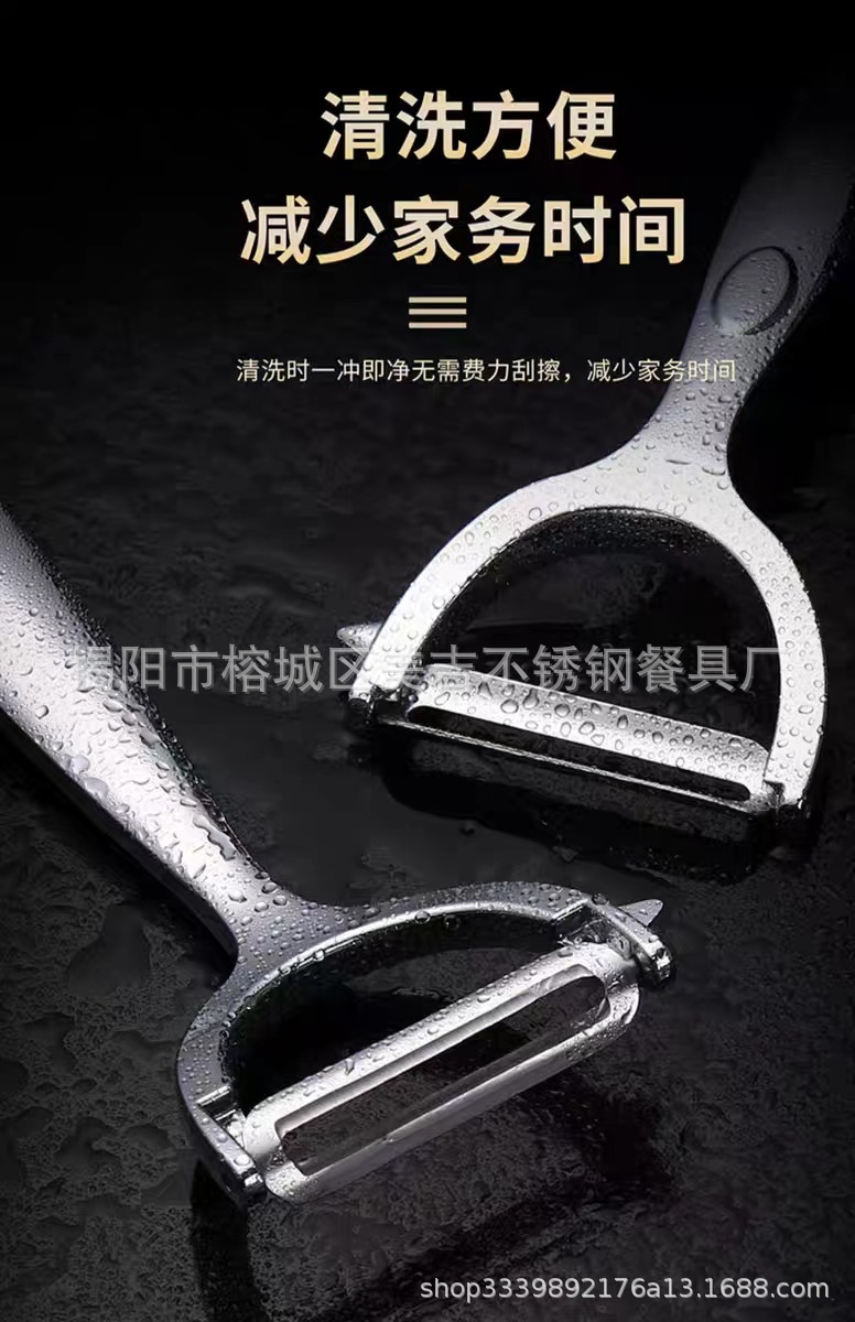 Best-selling 304# thickened zinc alloy peeler, a multi-functional stainless steel blade peeler for the kitchen, a fruit and melon peeler pic 2