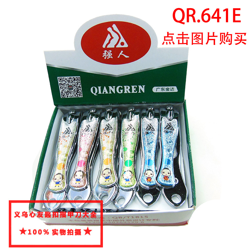 3061 Jinda nail clippers, large flat and slanted nail clippers, Night Market boutique, small commodity nail clippers in stock for wholesale pic 28