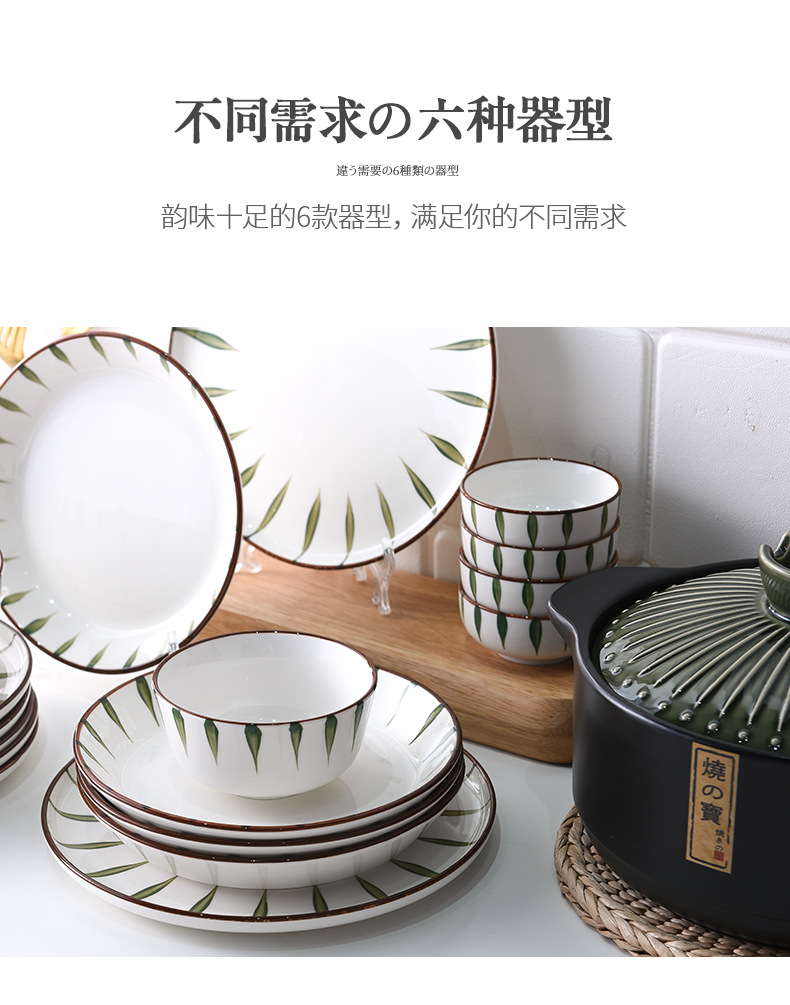 Japanese-style ceramic green painted tableware, household rice bowl and plate sets, hotel creative vegetable plates and steak plates wholesale pic 9