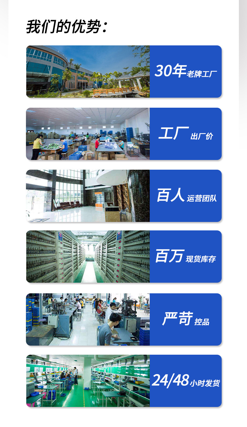 详情页(1)_11.jpg
