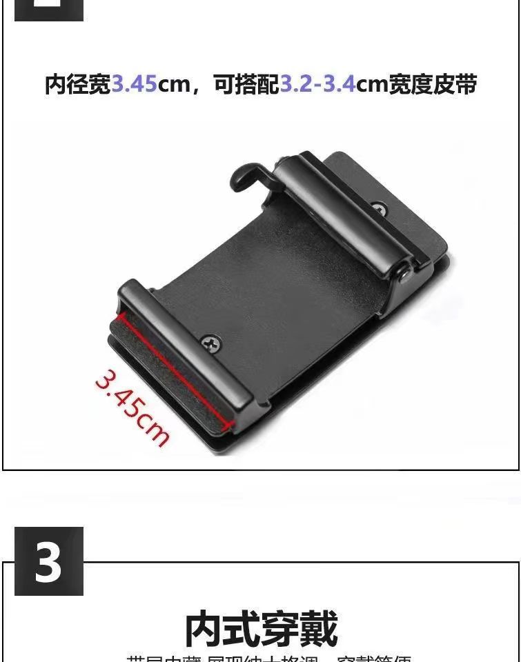 工厂直销锌合金无牙豹子皮带扣头男士通用商务电泳两件套腰带扣头详情10