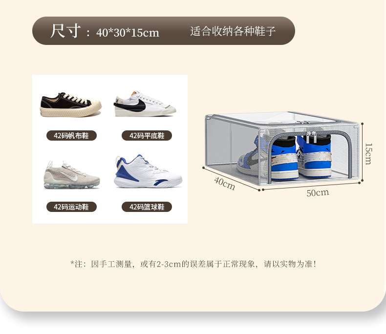 pvc收纳盒双开门可透视透明鞋盒家用可折叠床底鞋子收纳神器鞋墙详情4