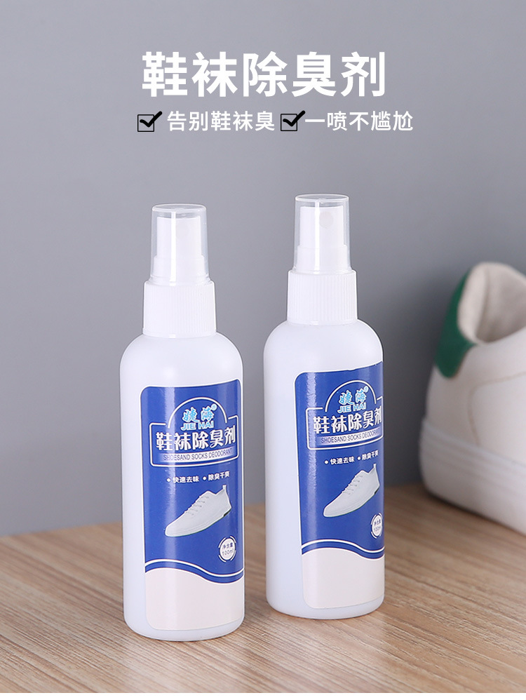 Foot and shoe odor killer, shoe deodorant, odor removal spray, sweat foot spray, anti-foot sweat powder for shoes and socks pic 1