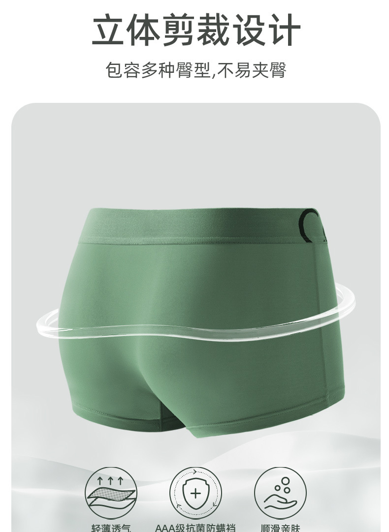 女士内裤女生莫代尔棉平角裤冰丝女式中腰透气抗菌裆薄款安全裤头详情11