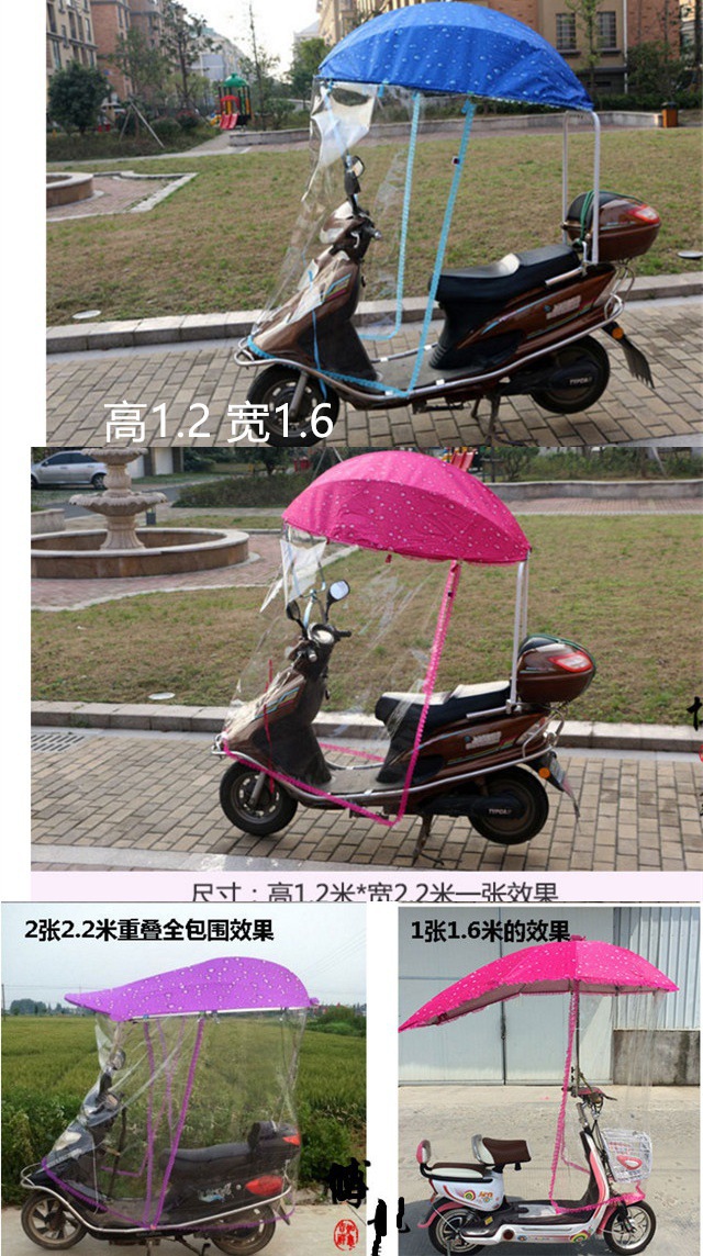 电动车遮阳伞防晒防雨前挡风披棚透明披挡风板摩托帘货源亚马逊详情2