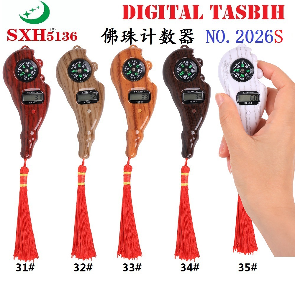 Yiwu manufacturer of illuminated Buddhist prayer beads compass and counter, 2040 wood grain electronic chanting counter pic 7