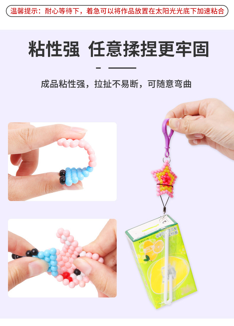 Theme Water Mist Magic Bead Magic Bead Magic Bead Versatile Water-Soluble Bean diy Bean Splicing Toy Magic Bead Set pic 15