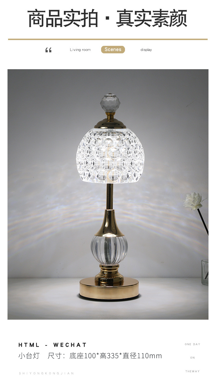 Decorative table lamp, simple metal crystal European-style pineapple ambient light, bedroom bedside decoration, touch creative night light pic 6