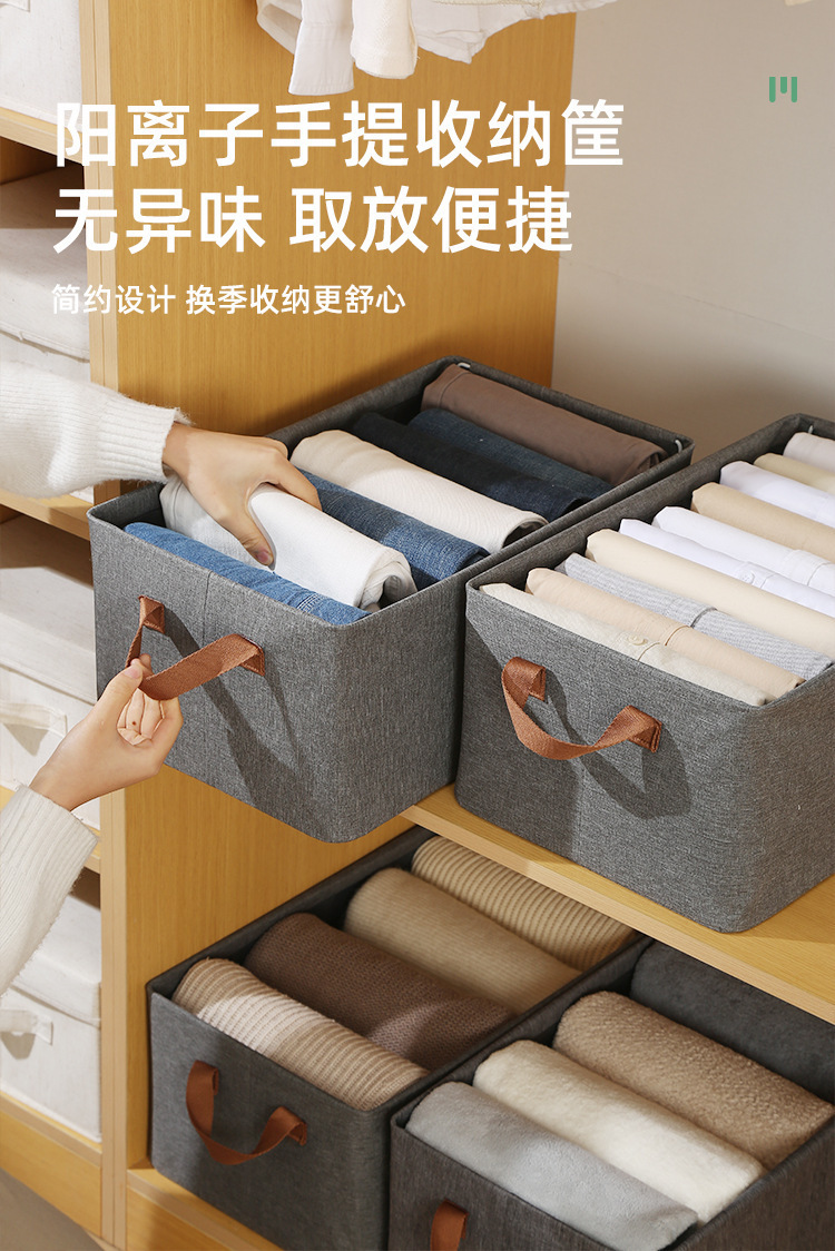 布艺阳离子折叠收纳筐批发玩具收纳框衣物收纳篮玩具筐杂物置物篮详情1