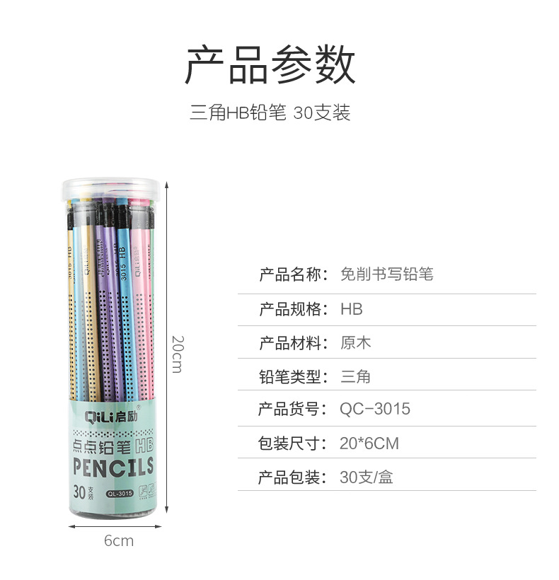 HB Pencils for primary school students, 30-piece triangular rod correction grip pencils, creative cartoon writing pens, wholesale of barrel pencils pic 9