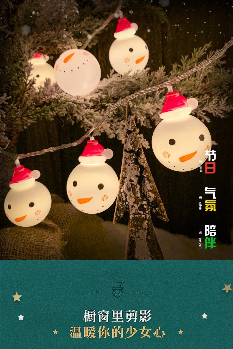 圣诞节树灯灯串布置挂饰圣诞雪人小挂件led灯串彩灯装扮道具详情3