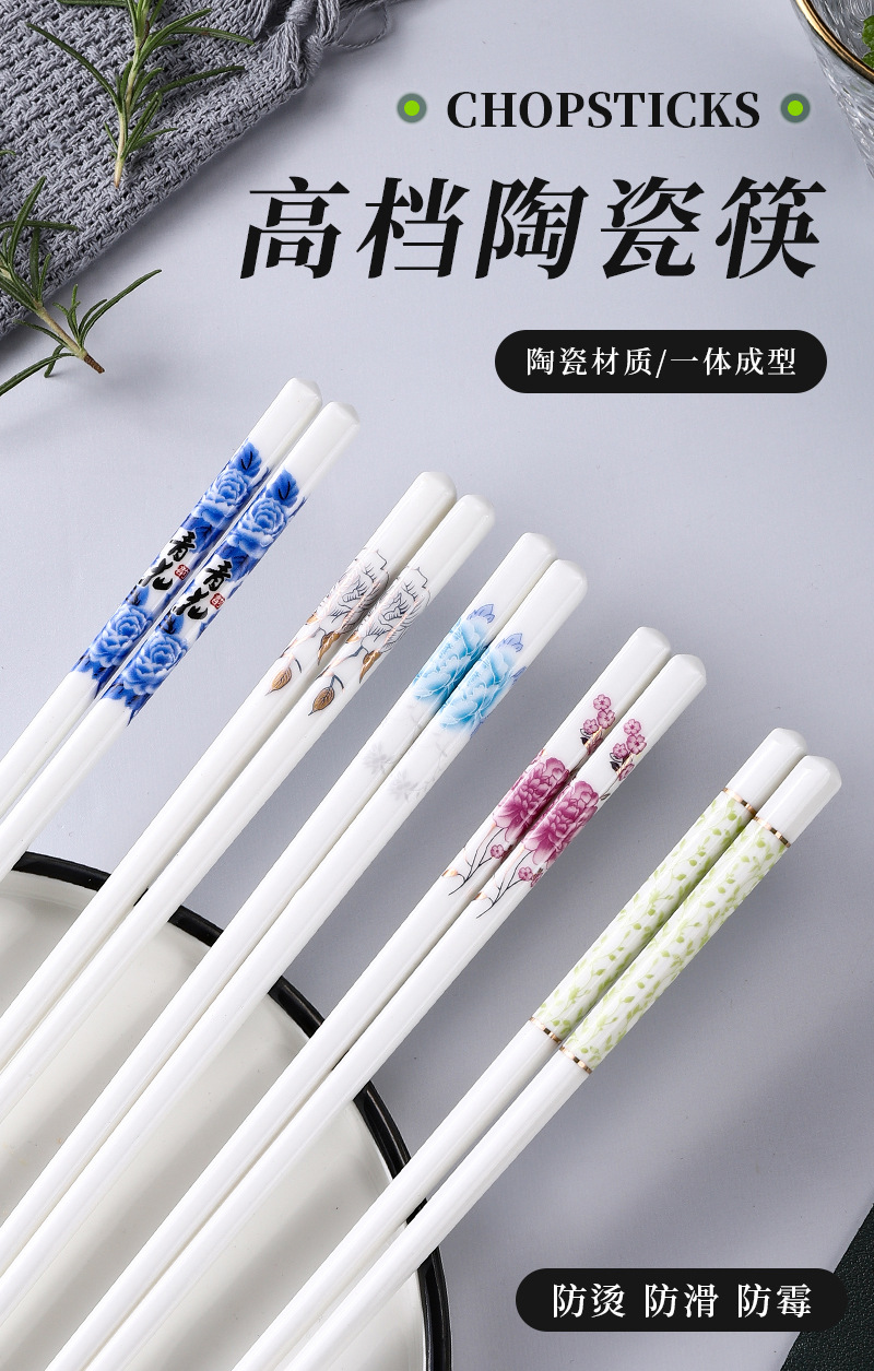 陶瓷筷子家用餐厅环保健康耐高温易清洗不发霉高颜值骨质陶瓷餐具详情2