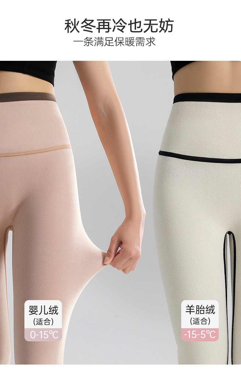 工厂直销加绒鲨鱼裤女2022春秋冬高腰提臀收腹裤芭比裤外穿打底裤详情13