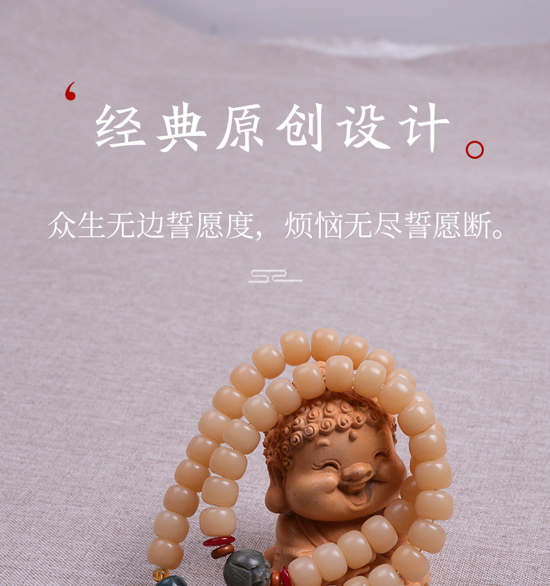 普陀山奶豆菩提手串正品莲蓬手链盘玩饰品男女生手持佛珠念珠礼物详情1