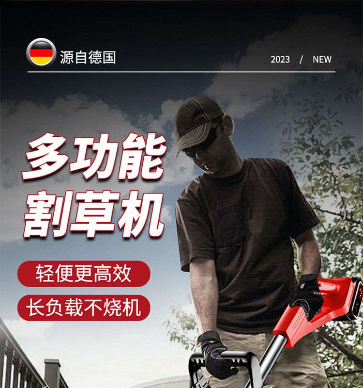 Electric lawn mower, lithium battery lawn mower, multi-functional small household handheld charging lawn mower, wireless lawn mowing wonder pic 18