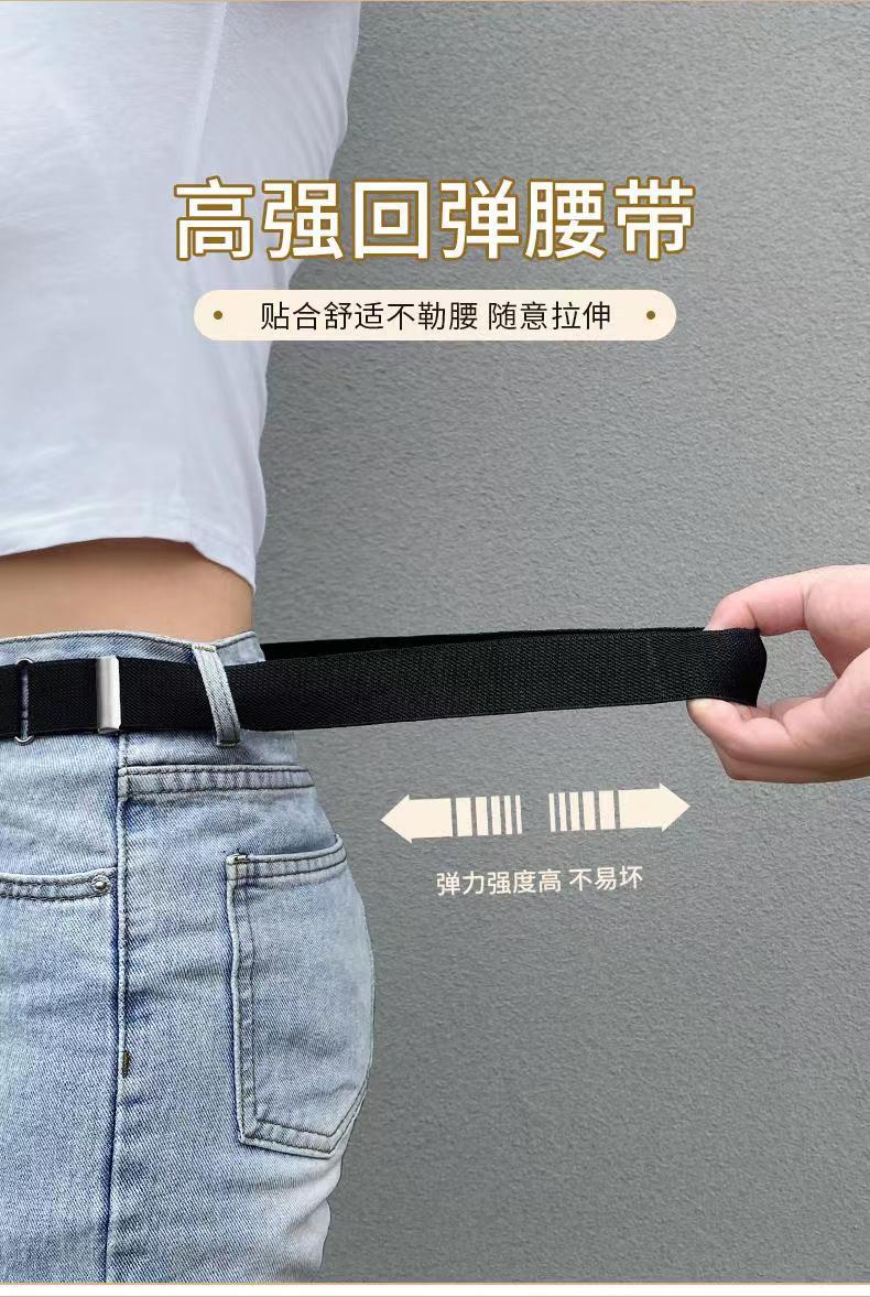 The new lazy invisible belt is especially convenient for student military training. It is versatile from the source, elastic and stylish for both men and women, with a small fragrance style waist pic 7