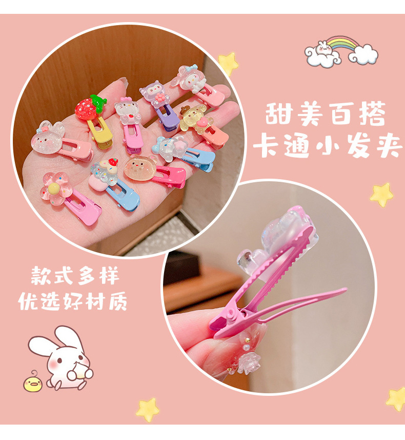 儿童2024新款三丽鸥发卡小女孩刘海夹女童可爱发夹卡通鸭嘴夹发饰详情5