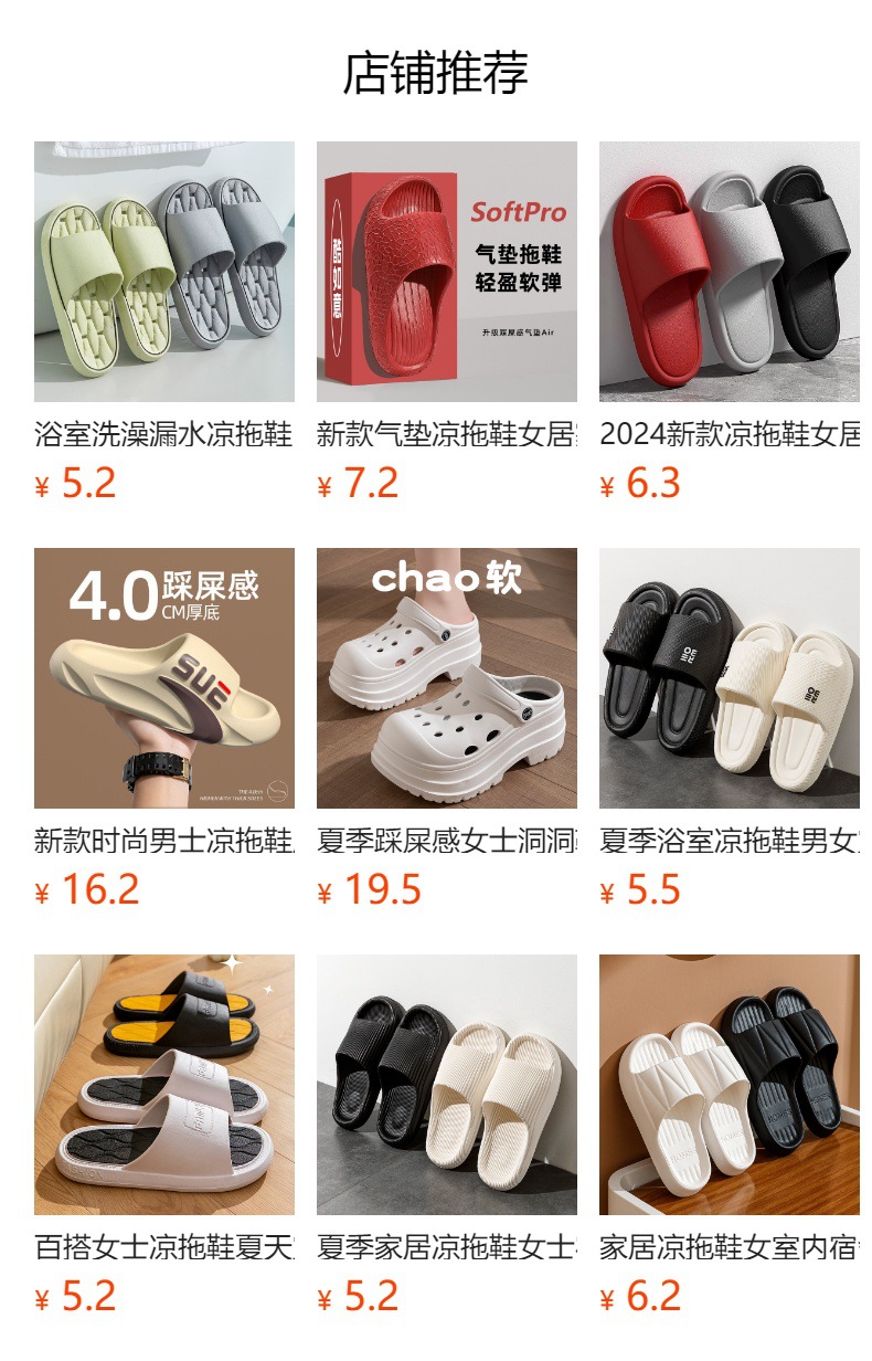 可爱小熊凉拖鞋男夏天浴室外穿情侣防滑托鞋酒店洗澡女居家用拖鞋详情10