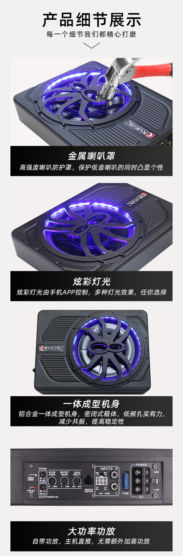 厂家批发车载音响改装蜘蛛带灯款10寸大功率有源汽车超薄低音炮详情12