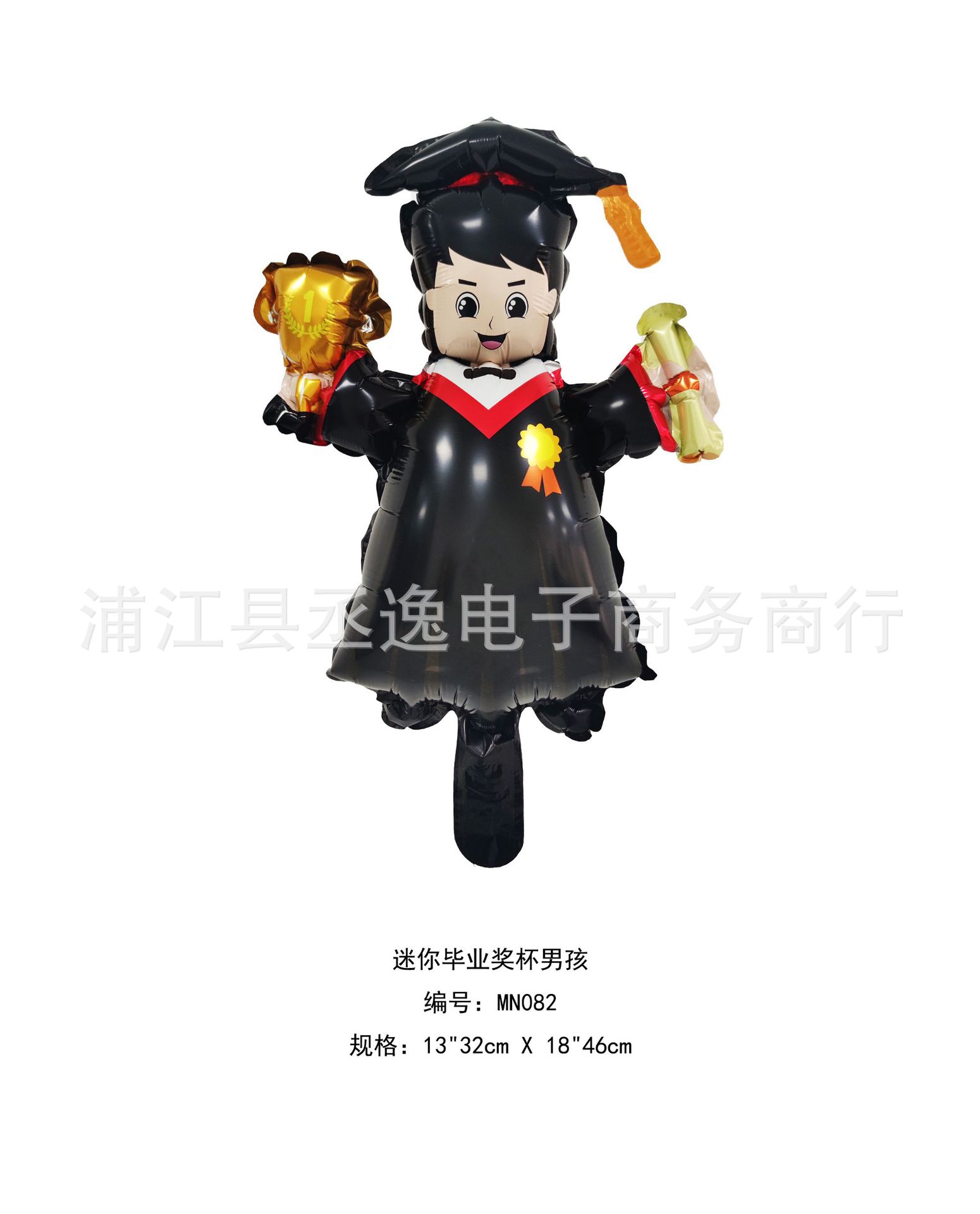 跨境铝膜气球毕业相框博士帽气球男孩女孩开学毕业晚会派对气球详情10