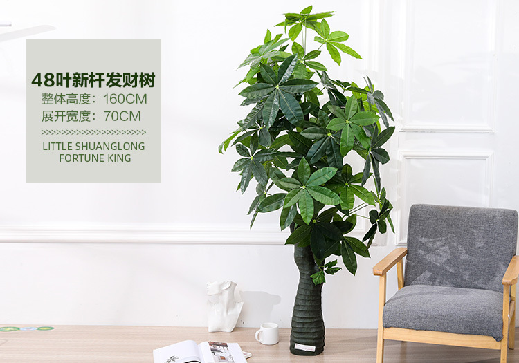 Artificial flowers, artificial lawns, artificial trees, artificial flowers, artificial lawns, artificial trees, plants, green plants, potted plants, artificial trees, large flower bonsai for the living room, floor-standing ornaments, bird of paradise, artificial traveler, artificial flowers, artificial lawns, artificial trees pic 45