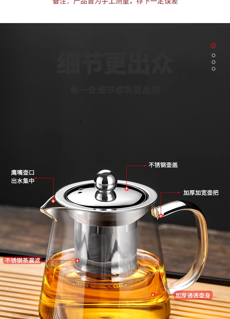 玻璃泡茶壶茶水分离茶杯耐高温加厚茶具套装家用水壶单壶煮茶壶器详情13