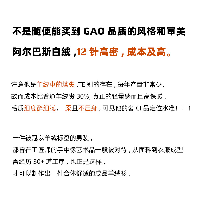 男士羊绒衫高翻领冬季简约宽松纯色长袖针织打底衫大码套头毛衣男详情2