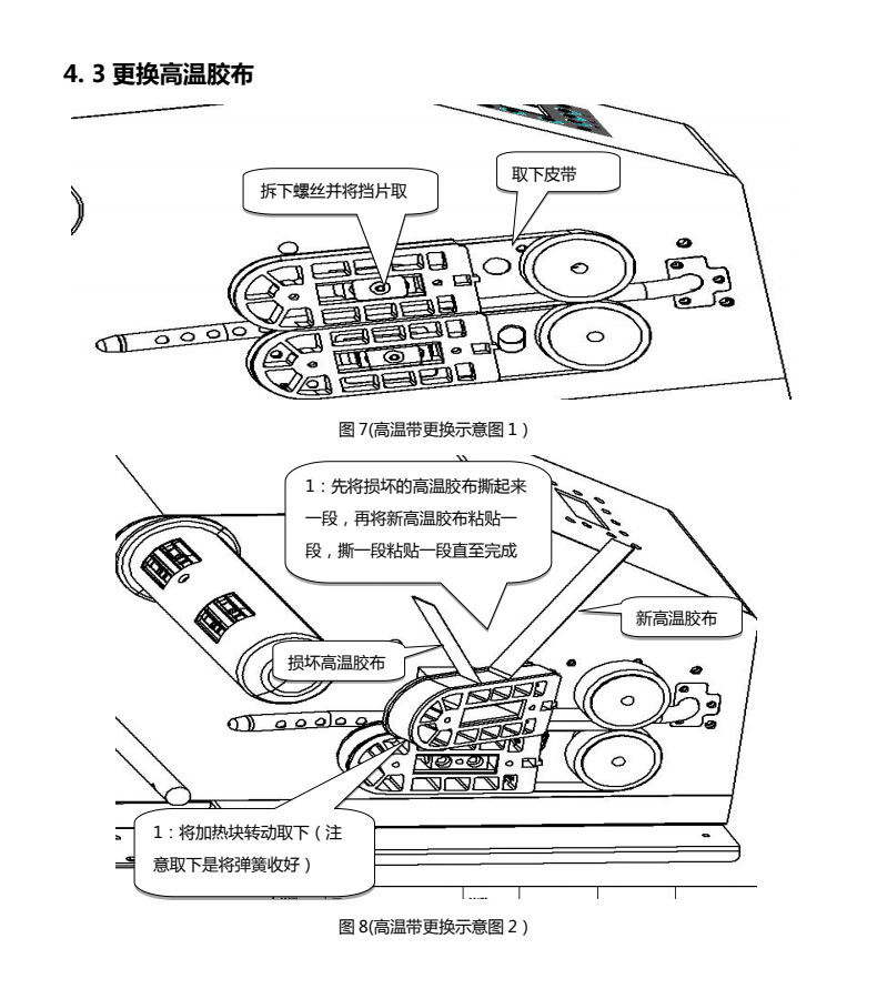 An Delivery fully automatic buffer film bubble pillow inflator, small gourd film inflator, logistics packaging large bubble filling machinery, filling machinery pic 20