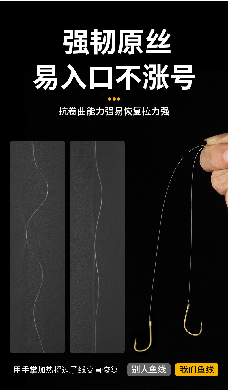 Lin Hu fishhook, tied sub-line, double hook, finished hook, sleeve hook, new Guandong finished sub-line, Shihang, Isene wholesale pic 25