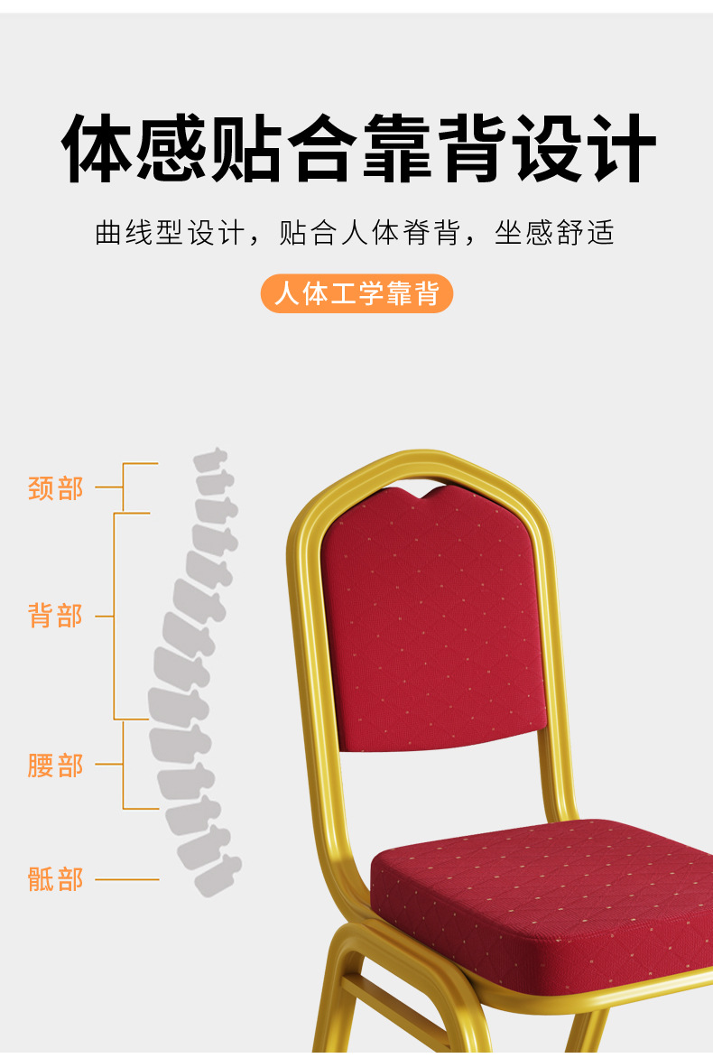 Wholesale hotel banquet chairs, crown conference VIP chairs, aluminum alloy hotel chairs, hotel dining table chairs, general chairs pic 8