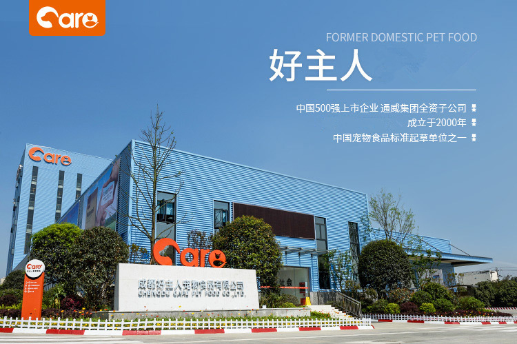 11909554812_17363198259_副本_副本