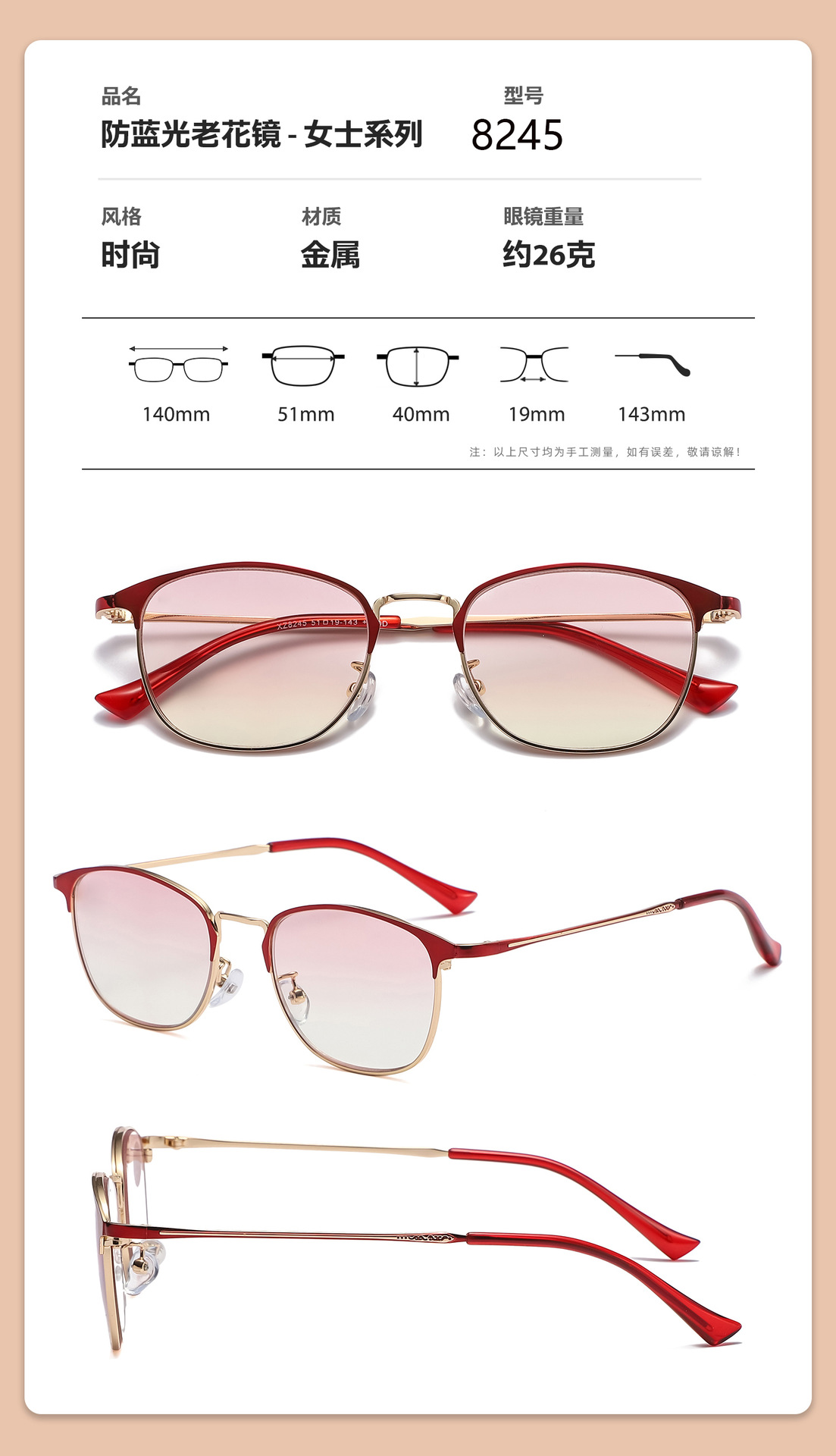 Wholesale anti-blue light reading glasses TR90 high-definition reading glasses for the elderly to use mobile phones, direct sales from the manufacturer pic 27